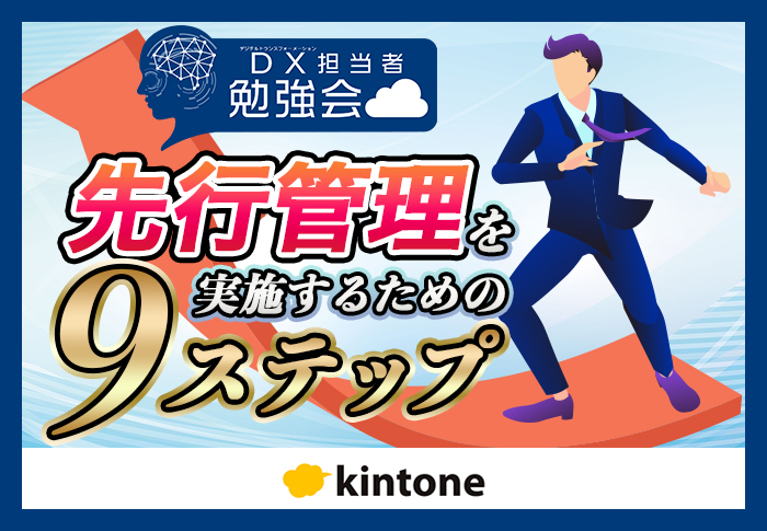 第27回