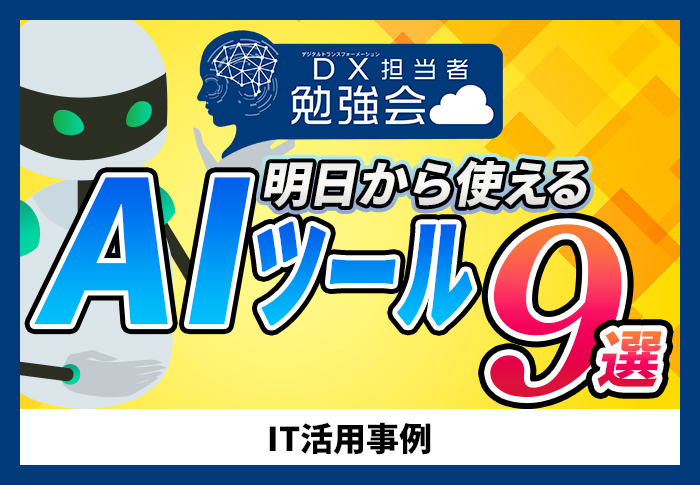 第28回