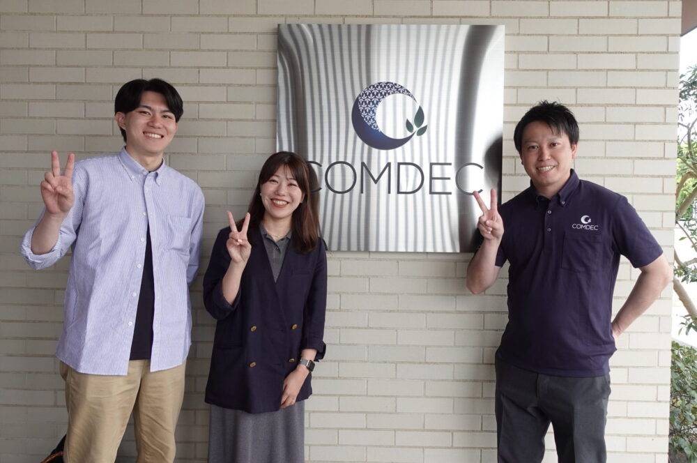 リンク&パートナーズ社会保険労務士法人