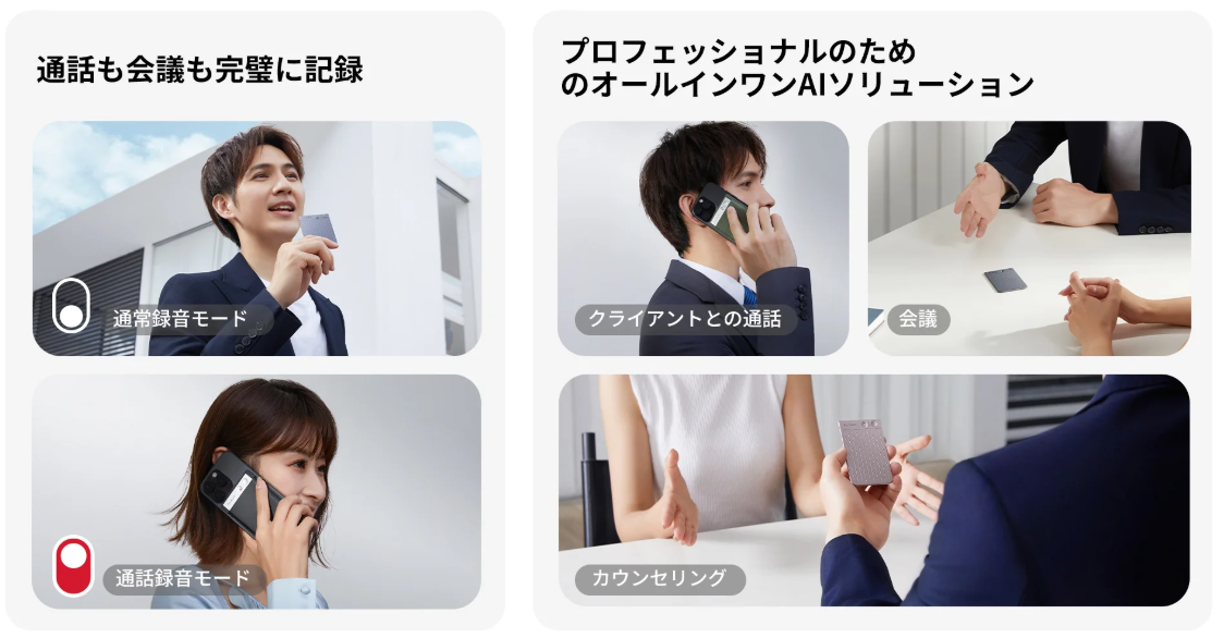株式会社コムデック　Imadoki2025年3月号