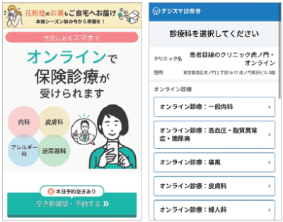 株式会社コムデック　Imadoki2025年3月号