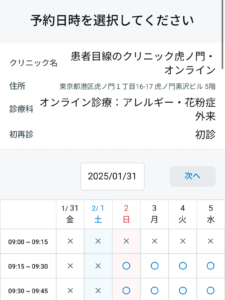 株式会社コムデック　Imadoki2025年3月号