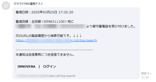 株式会社コムデック　Imadoki2025年5月号