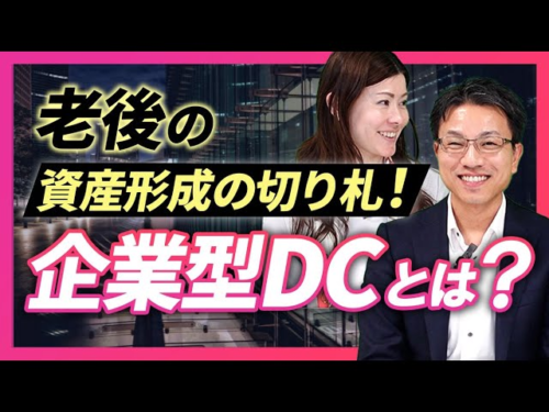 株式会社コムデック　Imadoki2025年5月号