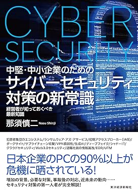 株式会社コムデック Imadoki2025年5月号