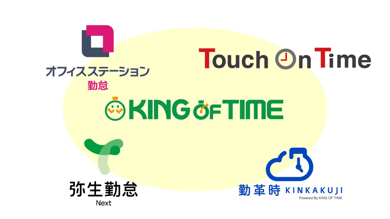 KING OF TIME　OEM製品も対応
