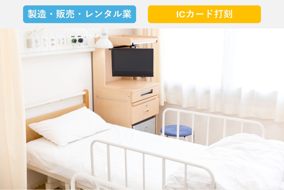 300円で勤怠管理～WEB給与明細まで完結！コストを抑えて紙のタイムカードと給与明細を卒業