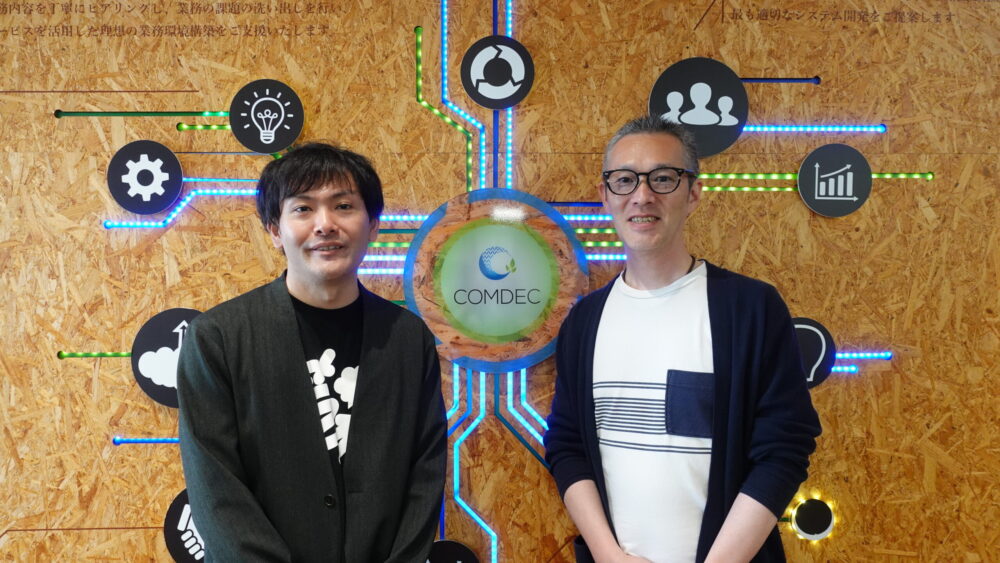 株式会社松村製作所
