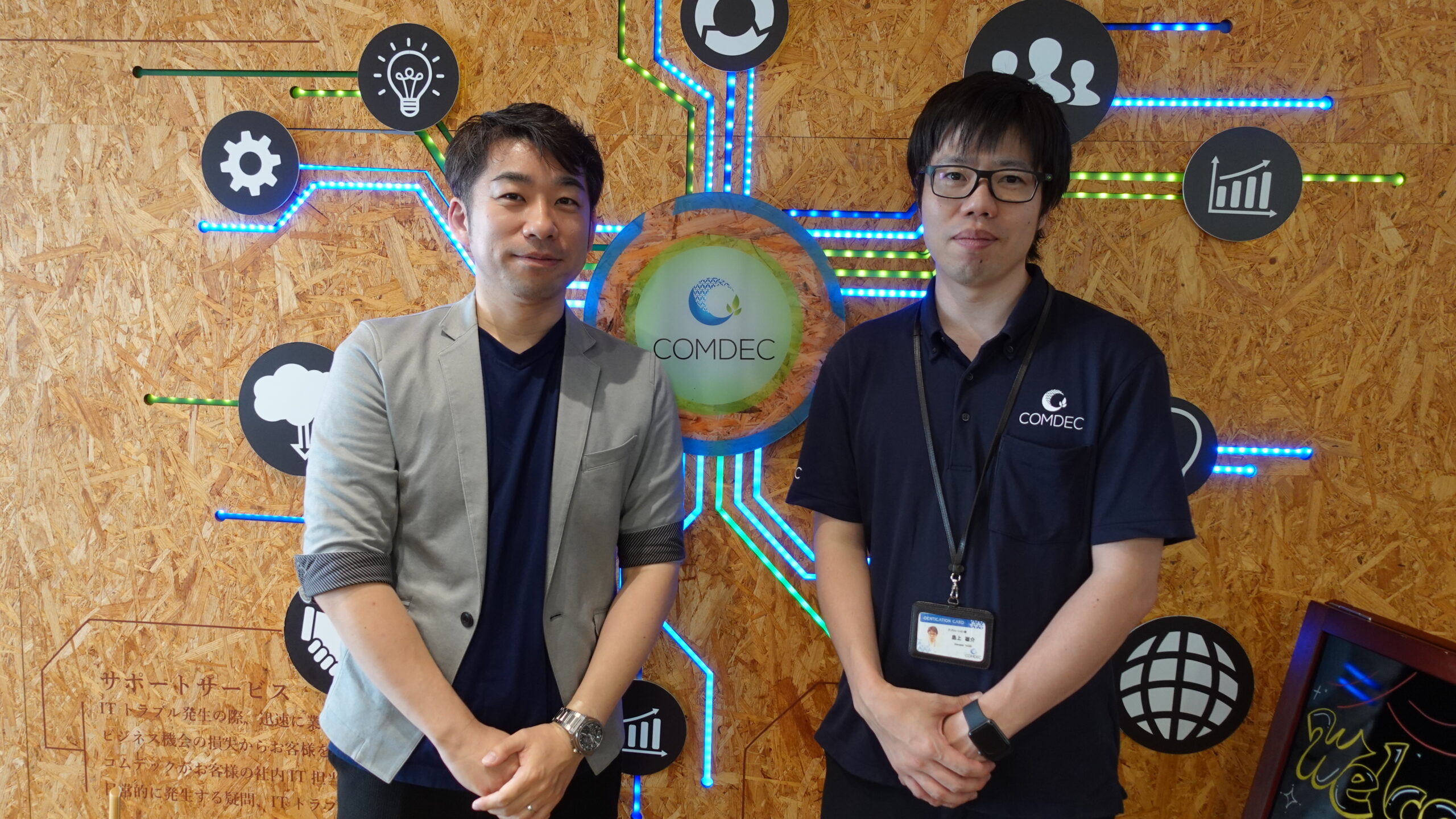 社会保険労務士法人エフピオ