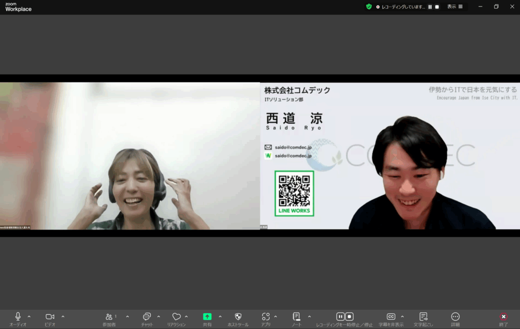 neo社会保険労務士法人