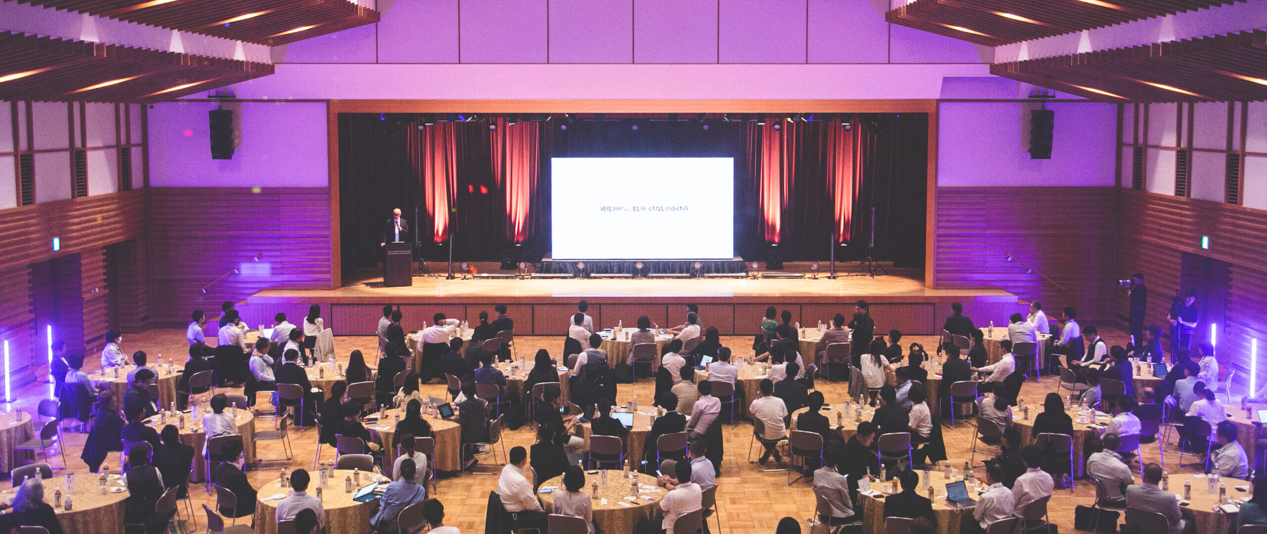 コムデック万博2026