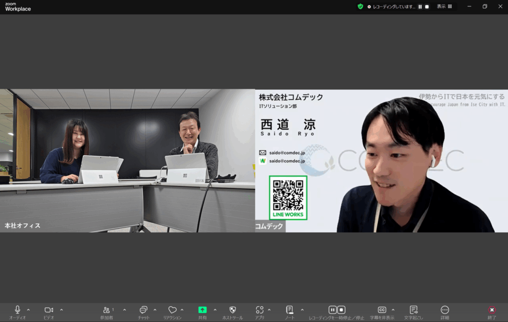 ナガイホールディングス株式会社