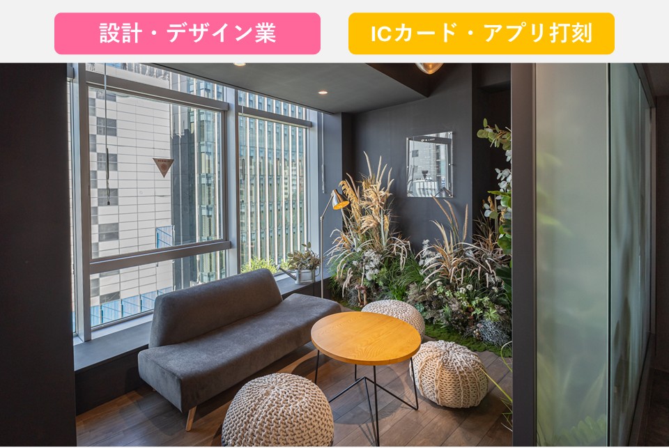 代休管理の混乱を解消!コスト削減&業務効率UPを同時に実現する勤怠管理の最適解