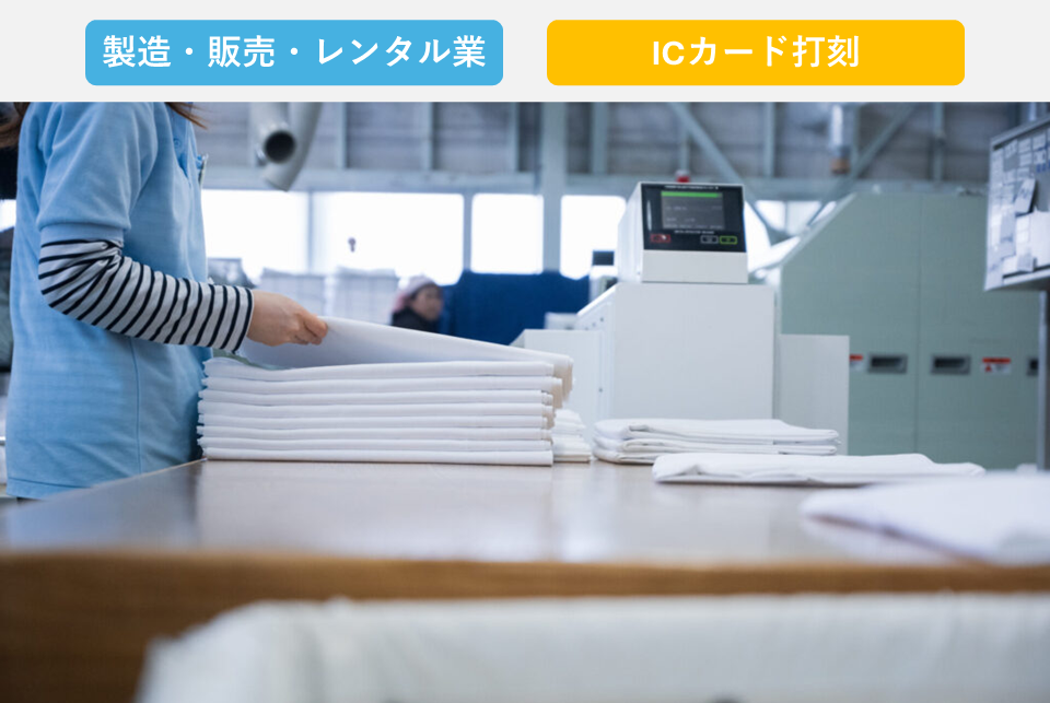 300円で勤怠管理~WEB給与明細まで完結!コストを抑えて紙のタイムカードと給与明細を卒業