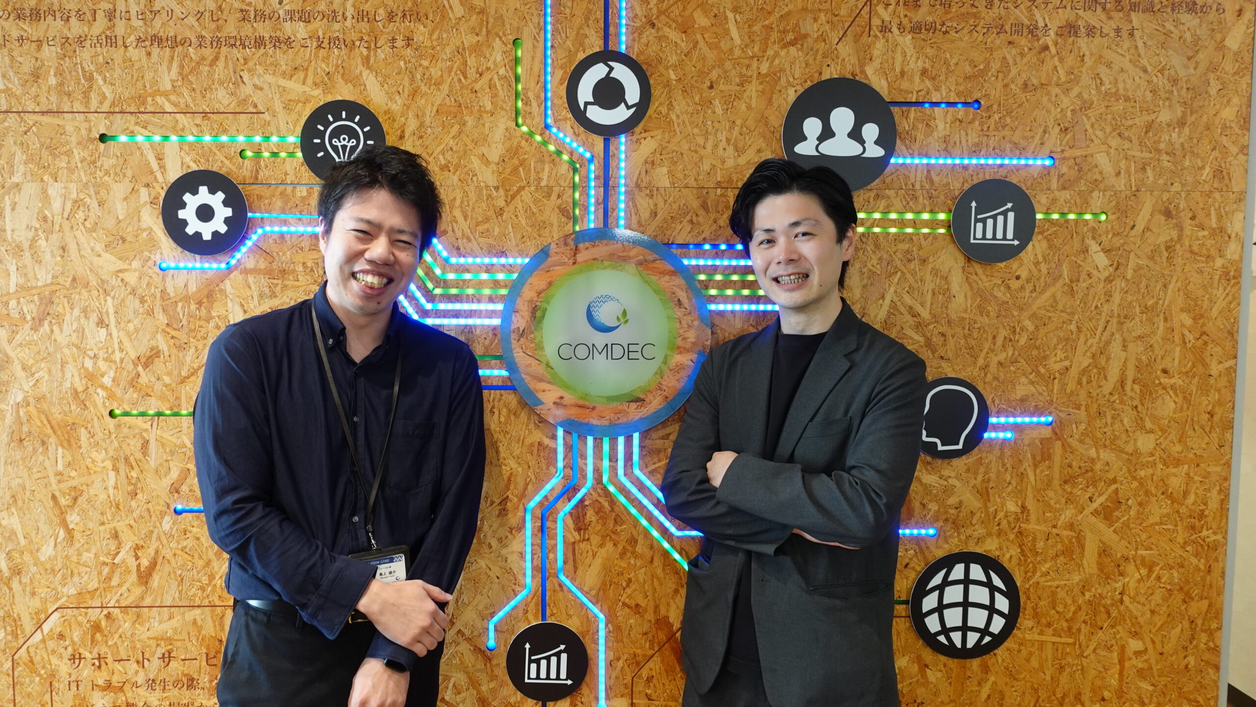 ハートランド社会保険労務士法人