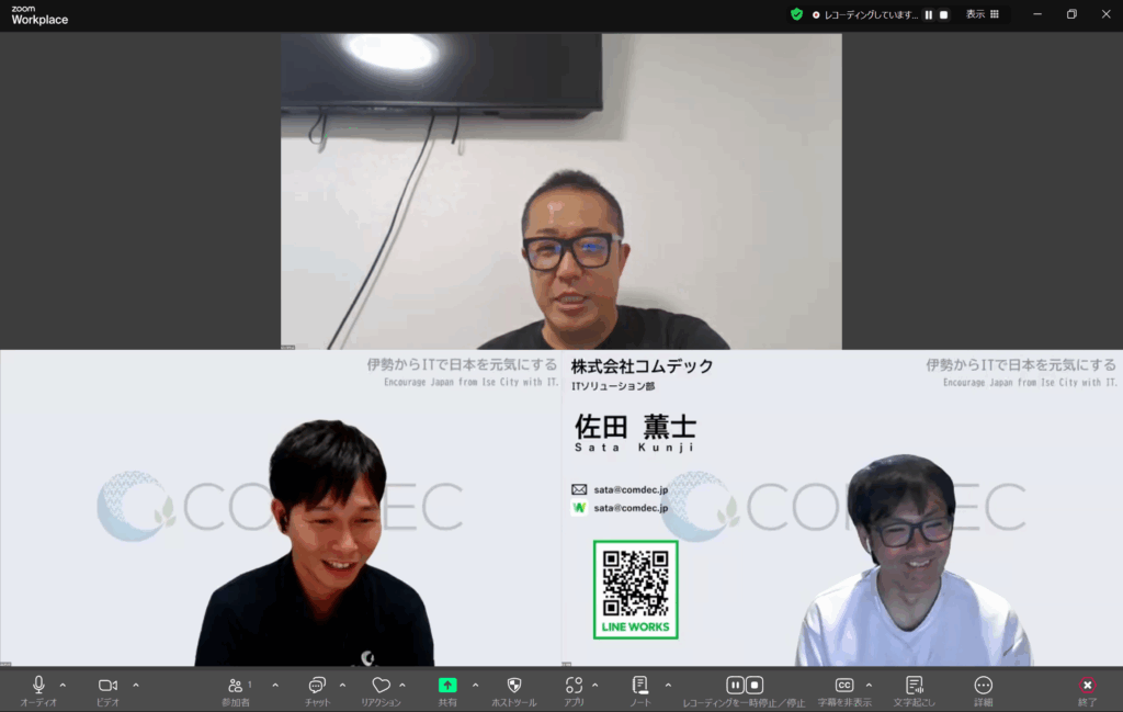 エバーラケット株式会社