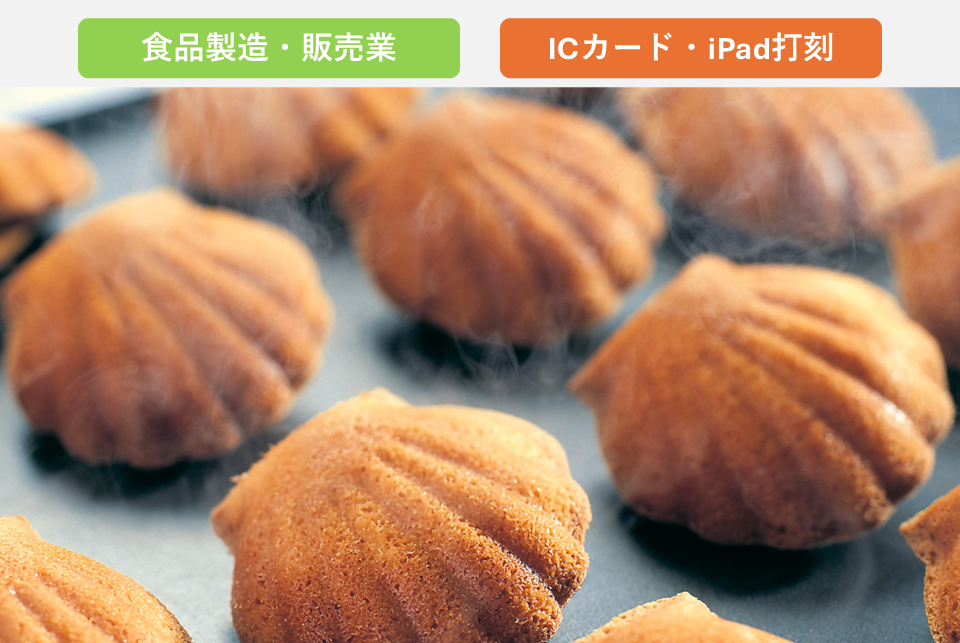 店舗×工場でも一元管理 — 多拠点勤怠を手間なくクラウド化