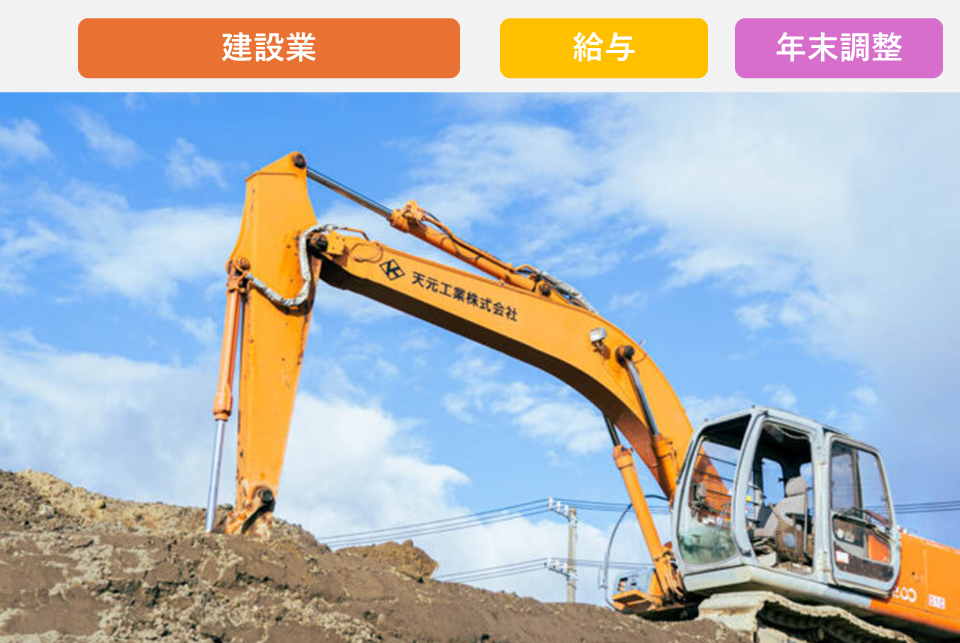 現場主義の会社こそDXを — 勤怠+給与を“現場直送”で効率化