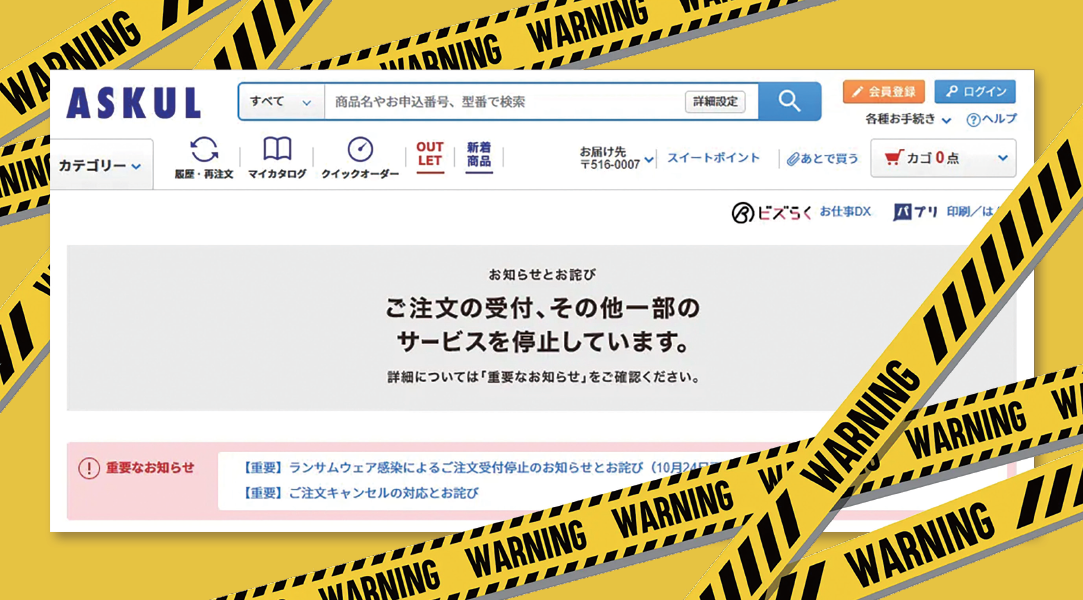 Imadoki 2025年12月号が発行されました