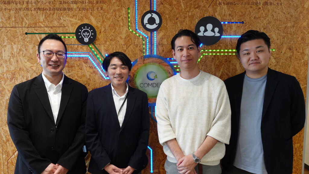 ENSOUホールディングス株式会社