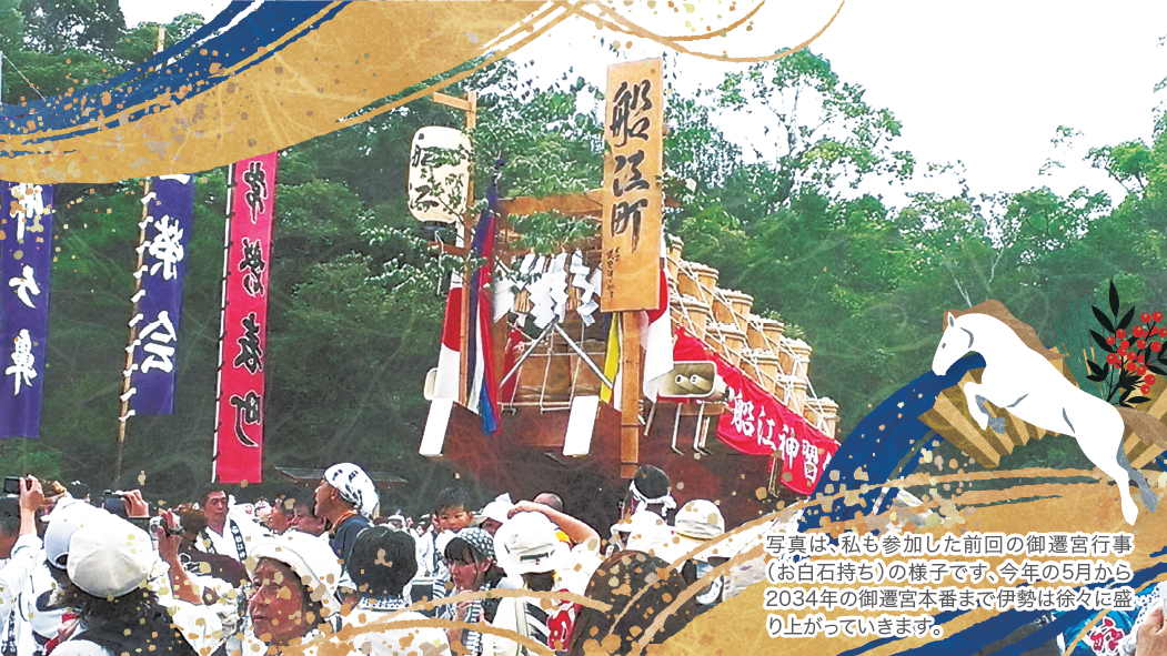 Imadoki 2026年1月号が発行されました