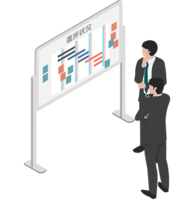 プロジェクト管理と自走体制構築