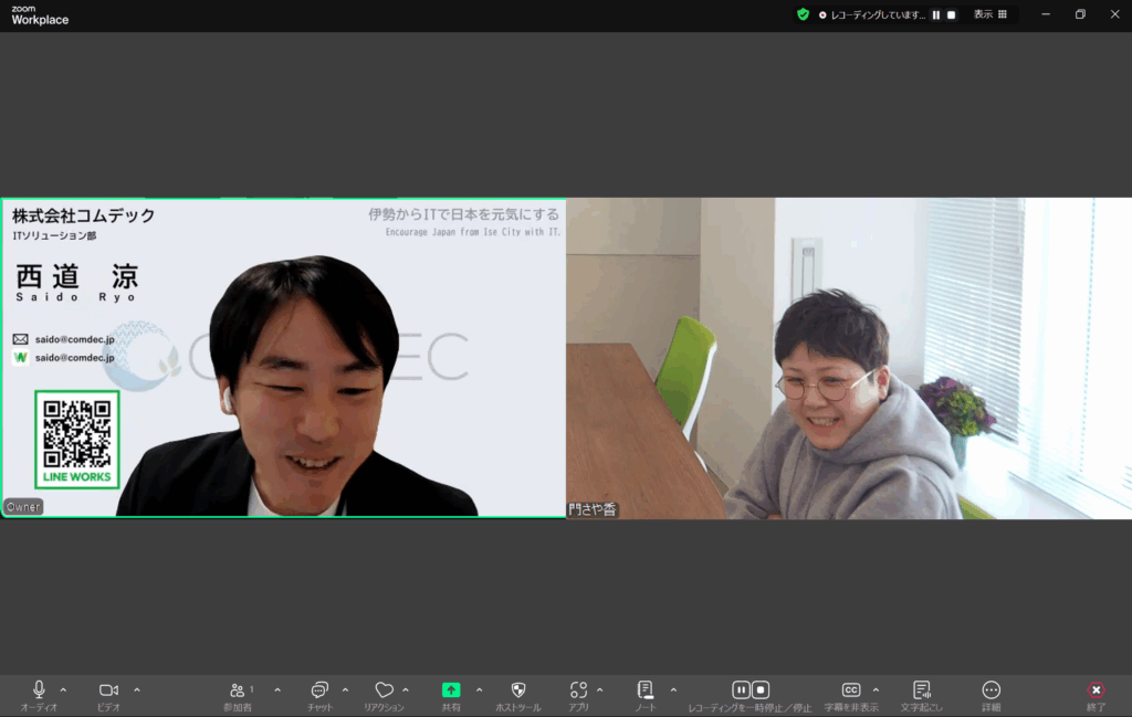 株式会社 建.LABO