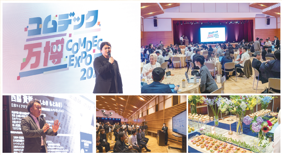 Imadoki 2026年7月号が発行されました