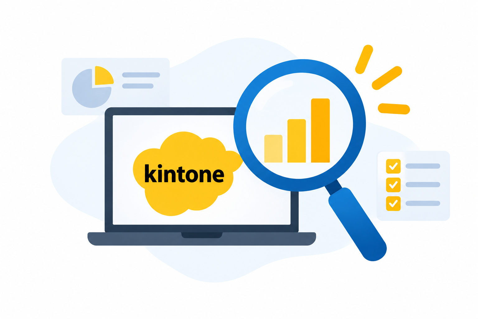 kintone活用度診断