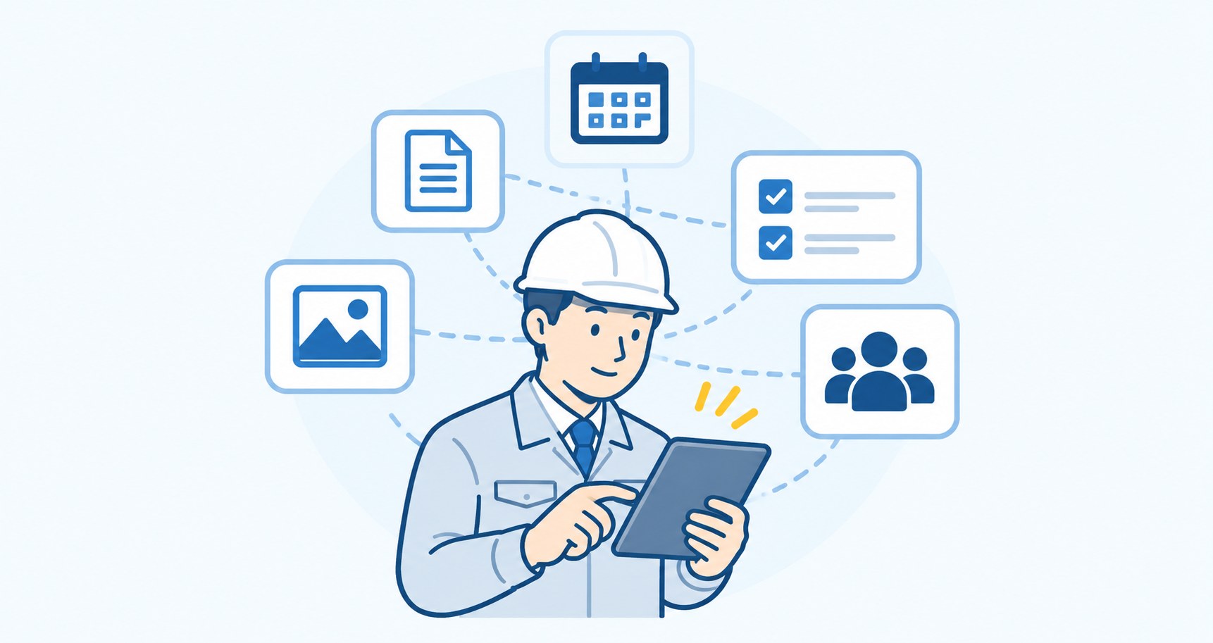 建設業向けkintone活用ガイドのイメージ